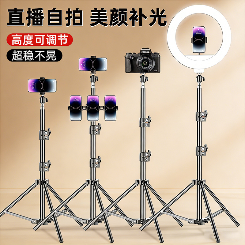 Outdoor Lighting In Photography - Mobile phone photography beauty light bracket